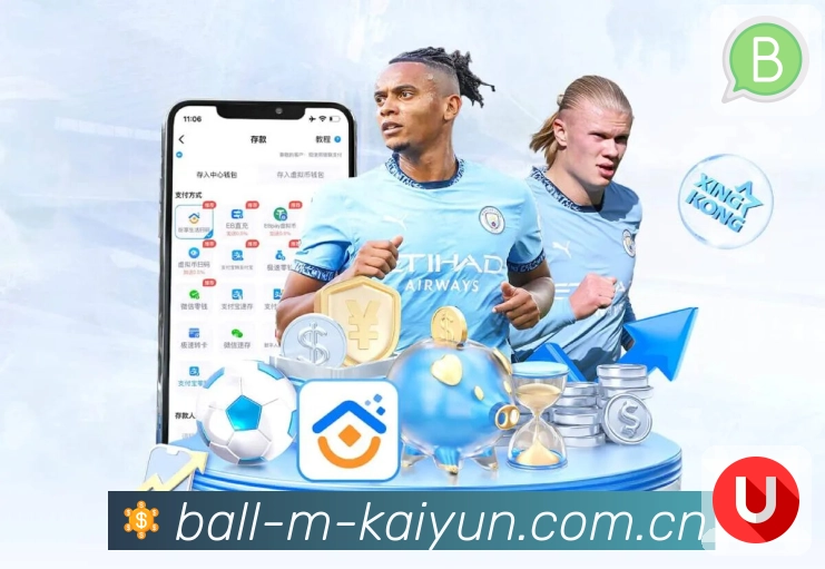 开云App界面：多维搜索、热门结果与讨论入口