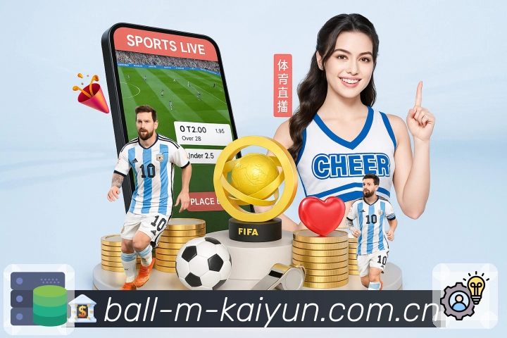 赛事直播与赛程