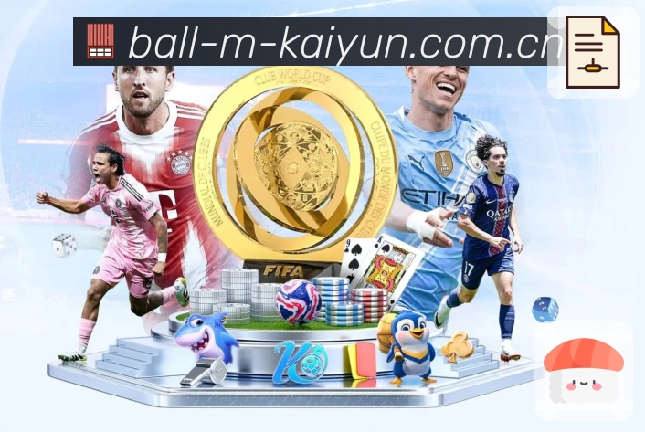 比分数据统计分析