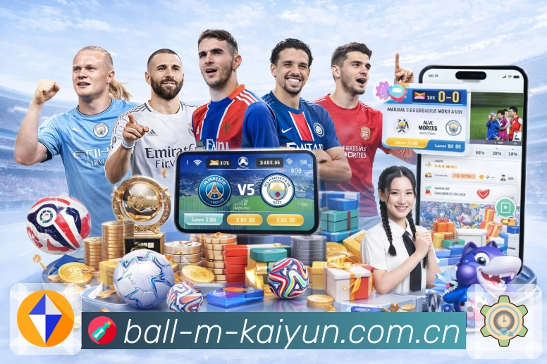 电竞赛事直播专区